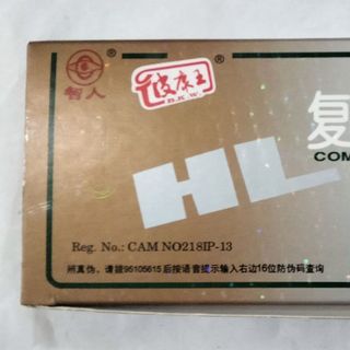 Kem HL hộp lẻ 7g