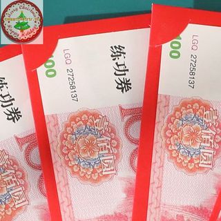 BAO LÌ XÌ HÌNH QUẠT MÀU ĐỎ PHONG CÁCH TRUNG HOA