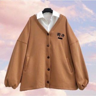 Áo khoác cardigan hình thêu chữ hàn, tay bo chun. Giá sỉ - giá bán buôn