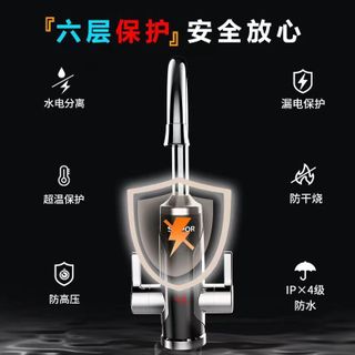 Vòi nước nóng trực tiếp