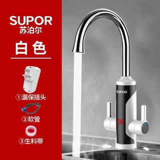 Vòi nước nóng trực tiếp