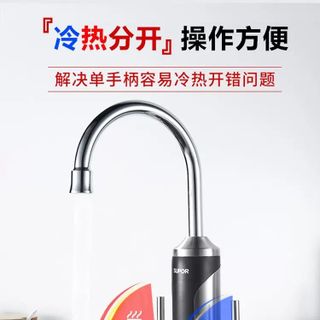 Vòi nước nóng trực tiếp