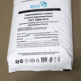 Sodium Bicarbonate Nga