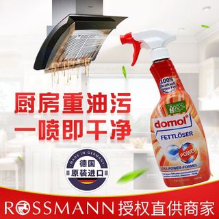 Xịt tẩy dầu mỡ cứng đầu nhà bếp Domol 750ml- Chính Hãng Nhập Khẩu Đức