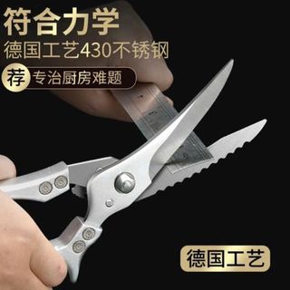 ￼KÉO CẮT GÀ, VỊT CỰC SẮC BÉN