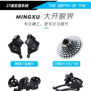Xe Đạp Địa Hình Thể Thao 2 Sườn Cổ Ngang 24inch vận tốc 27, bánh đa dạng thời trang Cao cấp ( Hàng, Giá Tận Xưởng )
