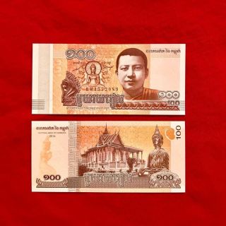 Combo 100 Tờ Tiền Campuchia Hình Phật.