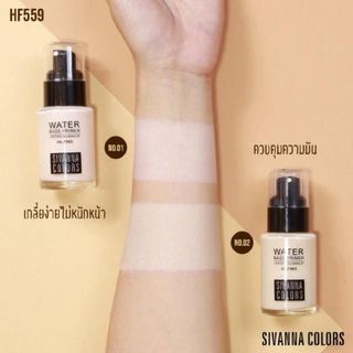 Kem Nền Che Khuyết Điểm SIVANA COLORS BASE PRIMER OIL FREE