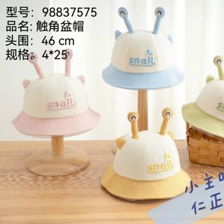 Mũ bucket trẻ em đủ mẫu con chồn QC