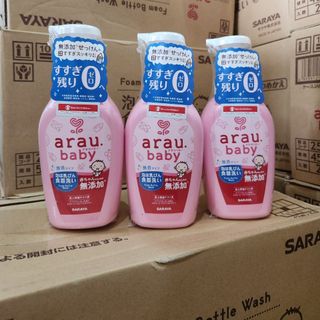 Nước rửa bình sữa Arau Baby 500ml giá sỉ