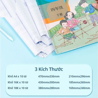 SET 10 TỜ DECAL BỌC SÁCH VỞ 3D CHỐNG THẤM NƯƠC TẶNG KÈM 10 NHÃN DÁN CTB222- BECHIP