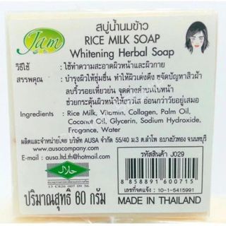 XÀ PHÒNG CÁM GẠO THÁI LAN JAM RICE MILK SOAP DƯỠNG TRẮNG, GIẢM MỤN THÂM CTB175 – BECHIP