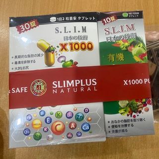 (TẶNG KÈM DETOX) Giảm Cân Slim Fit Giữ Dáng, Giảm Cân An Toàn MẪU MỚI
