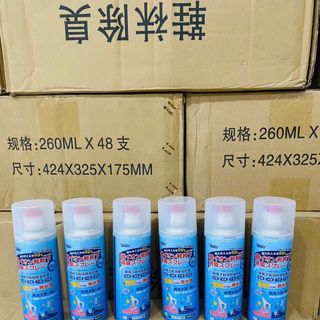 Bình Xịt Khử Mùi Giày Công Nghệ Bạc AG+ Dung Tích 260ml Khử Mùi 24h