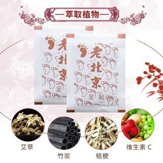 HỘP 50 MIẾNG DÁN THẢI ĐỘC CHÂN HÀN QUỐC (T80)