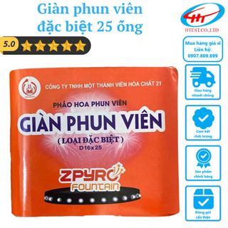 Giàn Phun Viên loại Đặc Biệt (Sản xuất năm 2023) – Hộp 25 ống