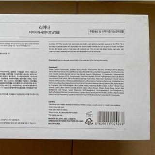 Tế bào gốc trị sẹo Da Khô Riena
