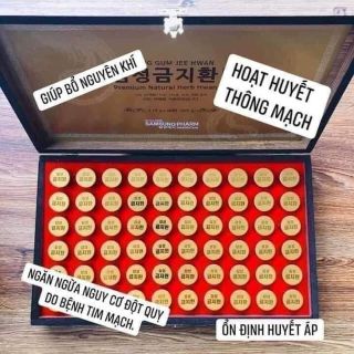 BỔ NÃO GỖ HỘP 60v