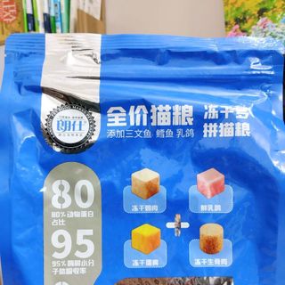 Hạt Thức Ăn Cho Mèo Hoàn Chỉnh Langshi - Gói Nguyên Bao Bì 1.5kg giá sỉ