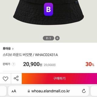 Nón bucket thêu chữ hơi cong màu trắng hoặc đen CQ