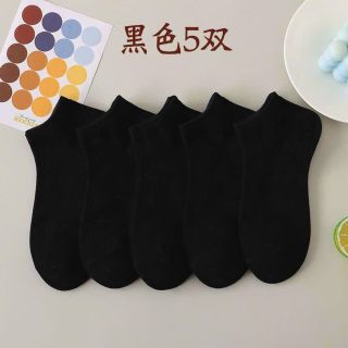 Tất chân nam nữ ( cổ ngắn)