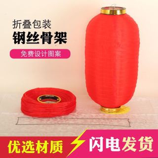 Đèn lồng