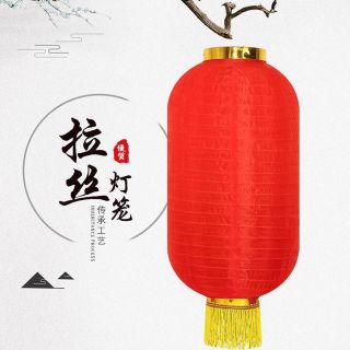 Đèn lồng
