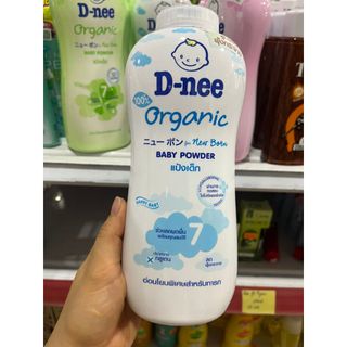 Phấn Dnee D-nee Thái Lan
