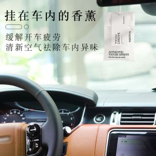 Túi Thơm Mạc Tối Giản WIACHNN sang trọng, thanh lịch, tinh tế với 6 mùi hương thơm mát cùng mẫu mã. ( Hàng Giá Tận Xưởng )