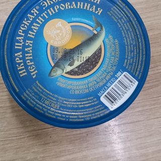 Trứng cá tầm 100gr caviar