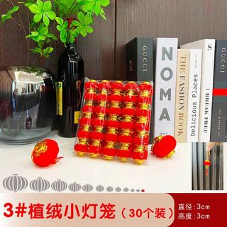 LỐC 30 LỒNG ĐÈN SIZE 3