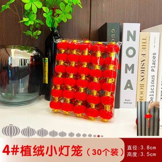 LỐC 30 LỒNG ĐÈN SIZE 3