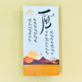 LỊCH THƯ PHÁP TREO TƯỜNG TRONG SUỐT 2024