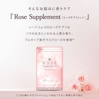 Viên uống Thơm cơ thể Rose Suplement - SEEDCOMS