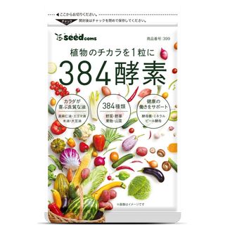VIÊN UỐNG BỔ SUNG 384 LOẠI ENZYME-MUA 1 TẶNG 1
