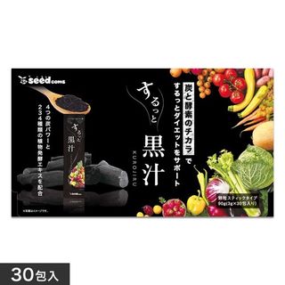 NƯỚC ÉP THANH LỌC CƠ THỂ KUROJIRU