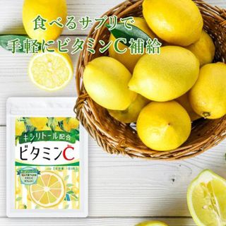 Seedcoms Viên Uống Bổ Sung Vitamin C Với Xylitol