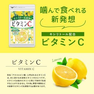Seedcoms Viên Uống Bổ Sung Vitamin C Với Xylitol