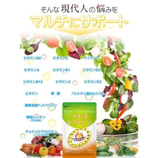 VIÊN UỐNG BỔ SUNG MULTI VITAMIN SEEDCOMS TĂNG CƯỜNG ĐỀ KHÁNG