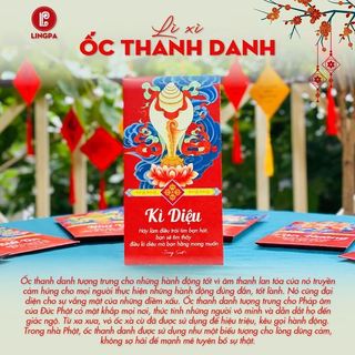 LÌ XÌ TRONG SUỐT - BÁT CÁT TƯỜNG