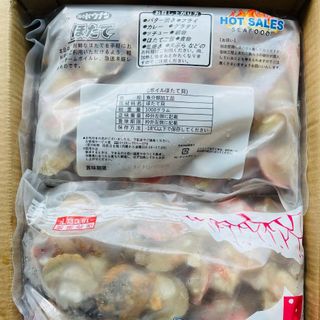 SÒ ĐIỆP TÁCH NỬA MẢNH bịch 1kg (giao tphcm)