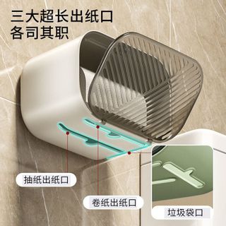 hộp giấy rút wc vệ sinh sang trọng có ngăn de đt giá sỉ