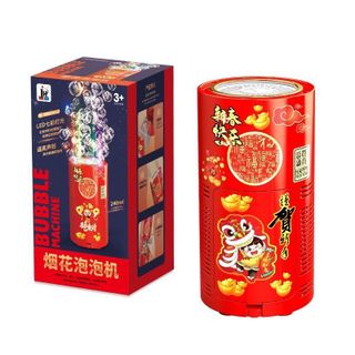 Máy Tạo Bong Bóng Bằng Xà Phòng, Máy Bắn Bong Bóng Tự Động Có Đèn Led Kèm Nhạc