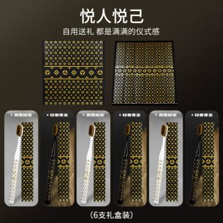 Set Bàn Chải Quà Tặng LVv Cọ Mềm PBT Style sang trọnh . giúp làm sạch răng, êm dịu ko gây đau rát cho nứu . ( Hàng ,Giá Tận Xưởng )