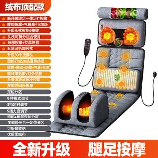 Nệm massage túi khí toàn thân, máy mát xa eo, dụng cụ điện cột sống cổ đa năng, gối, quà tặng sỉ tại nhà. Chăm sóc sức khoẻ tại nhà.