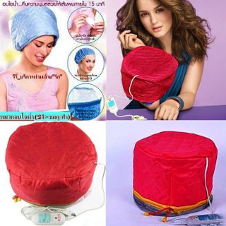 NÓN HẤP DẦU TÓC