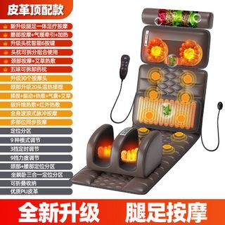 Nệm massage túi khí toàn thân, máy mát xa eo, dụng cụ điện cột sống cổ đa năng, gối, quà tặng sỉ tại nhà. Chăm sóc sức khoẻ tại nhà.