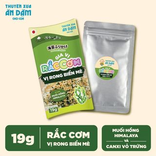 Thuyền Xưa Ăn Dặm Cho Con  - Gia vị rắc cơm  - Vị Rong biển 19gr