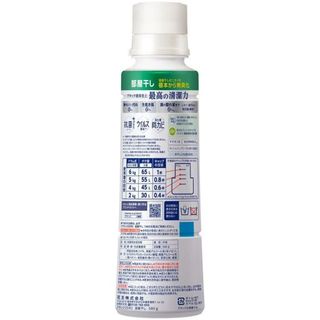 NƯỚC GIẶT KAO ATTACK ZERO Hương nắng mai CHAI TRÒN 580ML