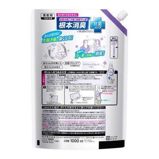 Nước xả vải khử khuẩn hương trái cây KAO HUMMING Túi nạp 1000ml